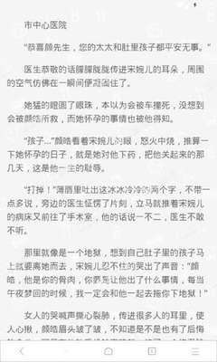 高梅美手机官网